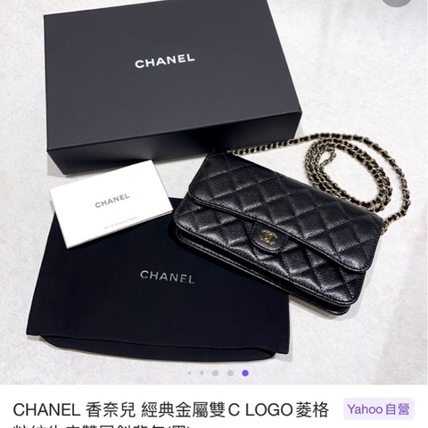 香奈兒 CHANEL 24K AP3744 荔枝牛皮 Cf WOC 手機包 斜背包 黑金
