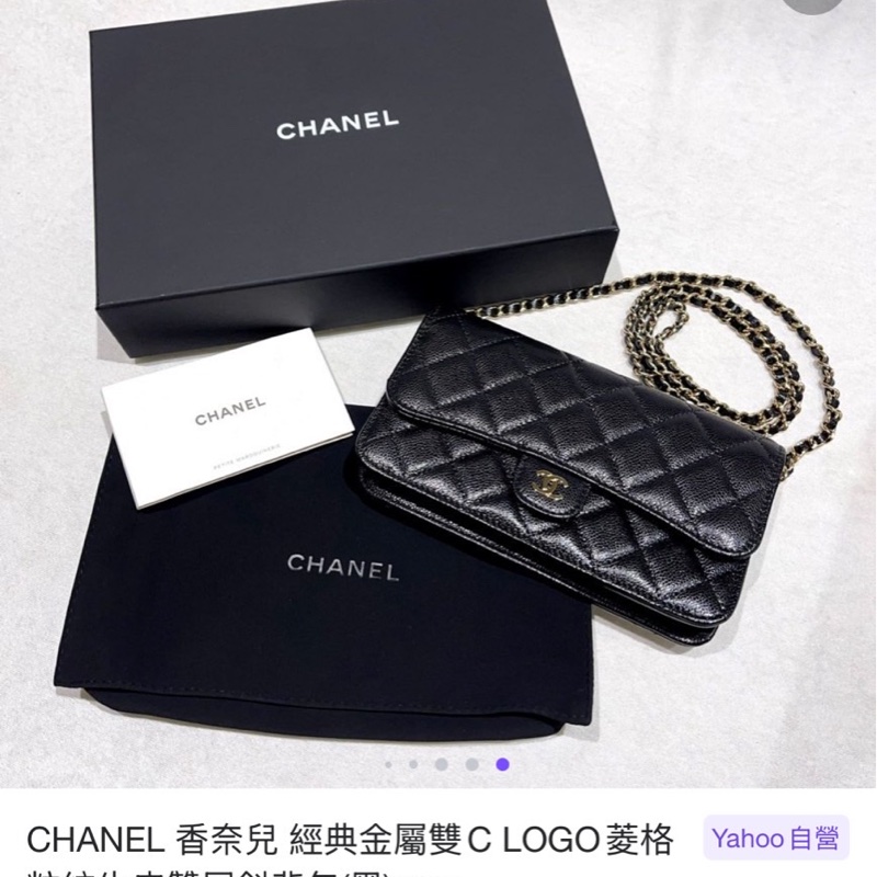 香奈兒 CHANEL 24K AP3744 荔枝牛皮 Cf WOC 手機包 斜背包 黑金-0