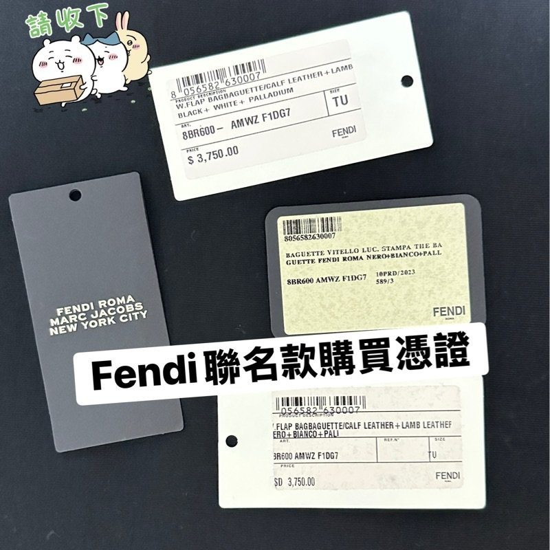 【保值近全新】Fendi Baguette 25 週年限量版 經典黑銀 專櫃全套配件-7