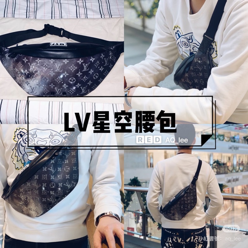 LV 星空款老花腰包#限量版#-0