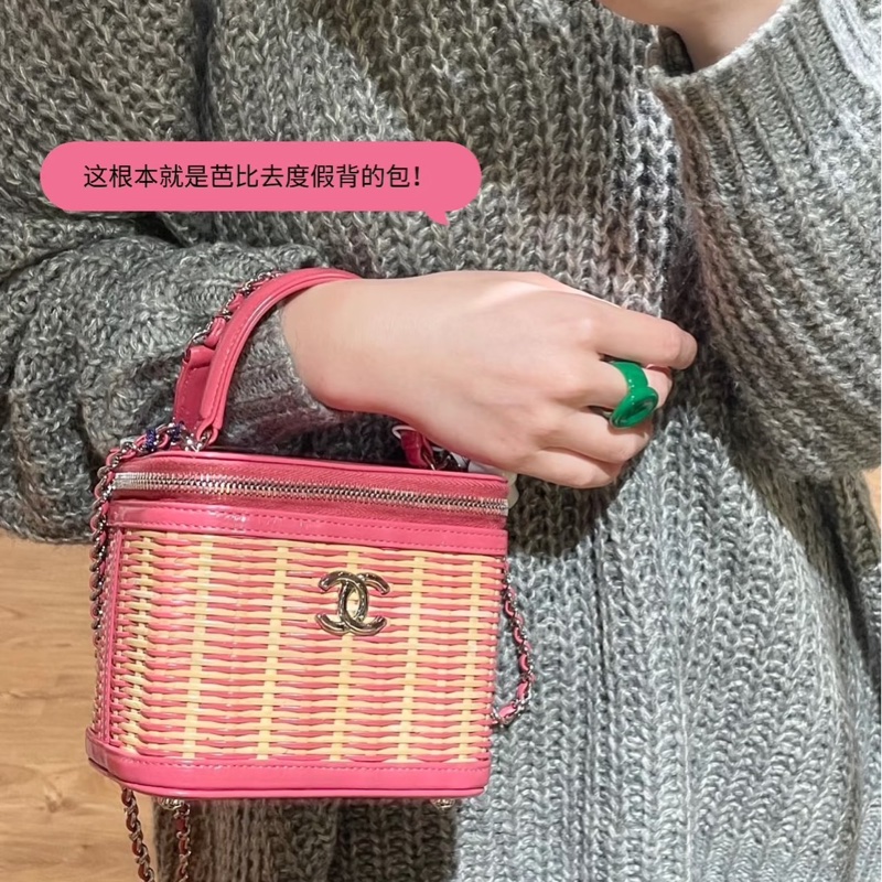 Chanel香奈兒 2020ss限量春夏系列竹編包竹籃子藤條包 粉色化妝包 手提單肩斜挎包-4