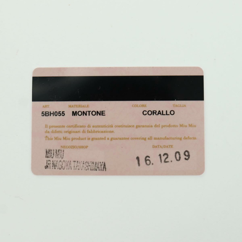 【日本直送】Miu Miu 鏈條單肩包 粉紅銀色毛絨款 正品 ARZ527M-22