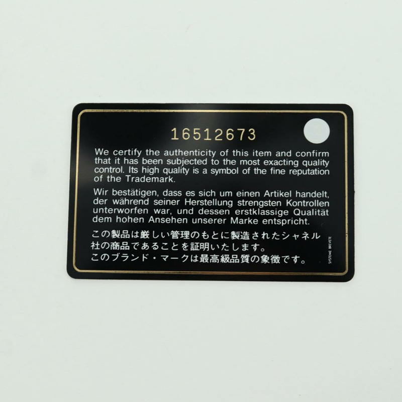 【日本直送】香奈兒 Matelasse 2.55 雙蓋鏈條包 白色皮革 CC Auth ARZ713V-27