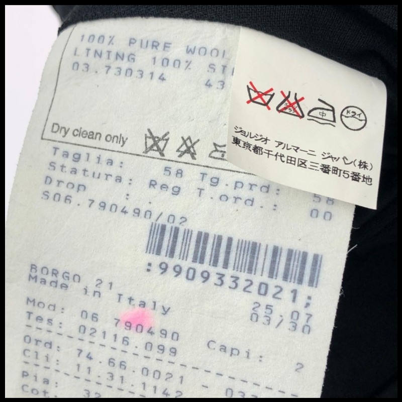 原價9萬8／義大利製／Armani 頂級款西裝-8