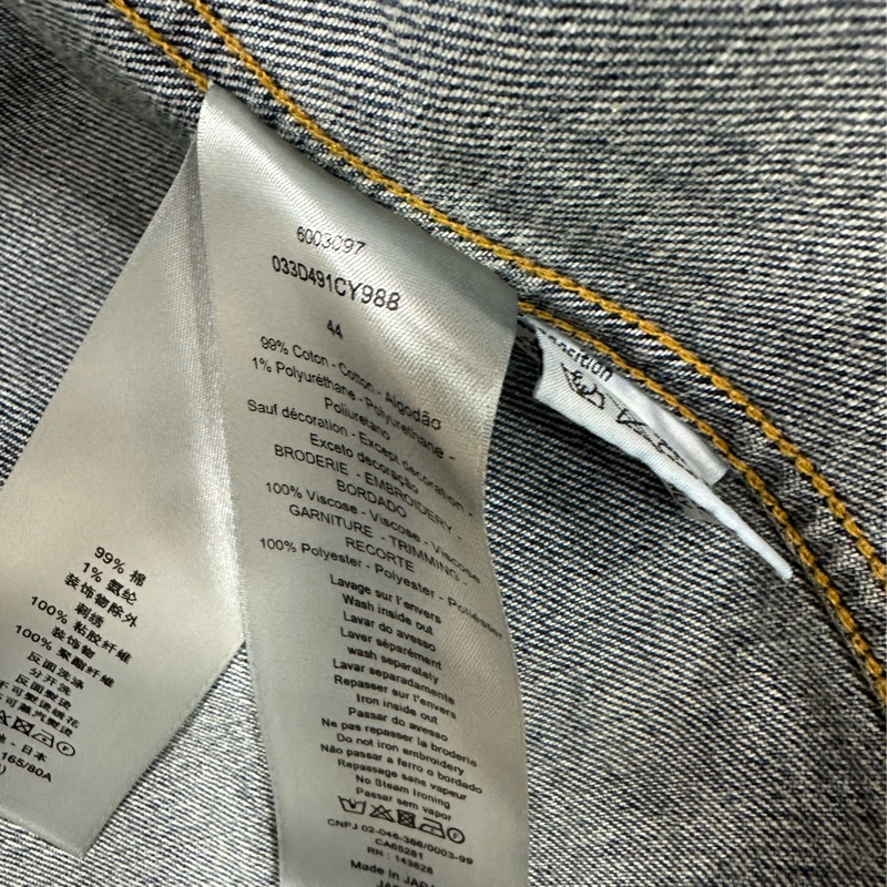 Dior迪奧 經典立體CD刺繡牛仔外套 44碼-3