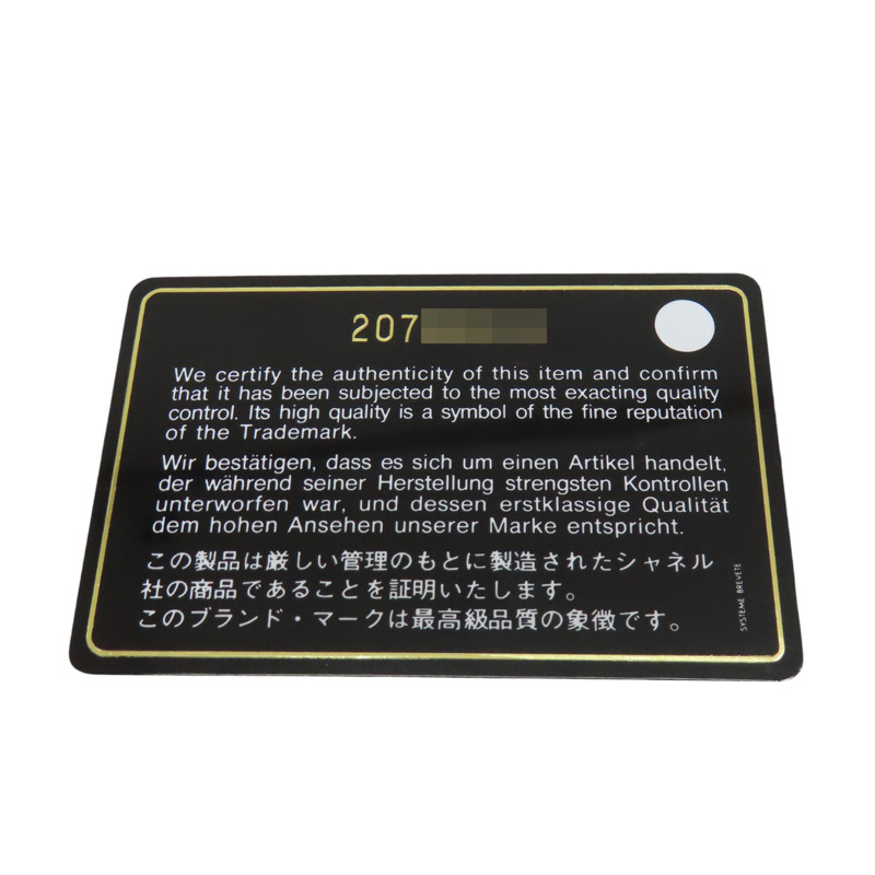 金色 菱格紋 牛皮 金幣裝飾 Paris-Dubai Medallion 鏈帶 肩背包【CHANEL 香奈兒】-8