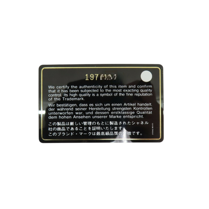 桃紅色 羊皮 COCO 20 鍊帶 肩背包 淡金釦【CHANEL 香奈兒】 A69900-10