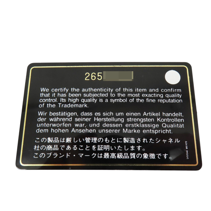 黑色 牛皮 Gabrielle Zipped 拉鍊長夾【CHANEL 香奈兒】-7