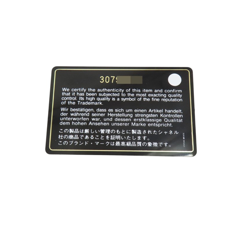 深藍色 羊皮 19 口蓋 兩用包【CHANEL 香奈兒】 AS1160-8