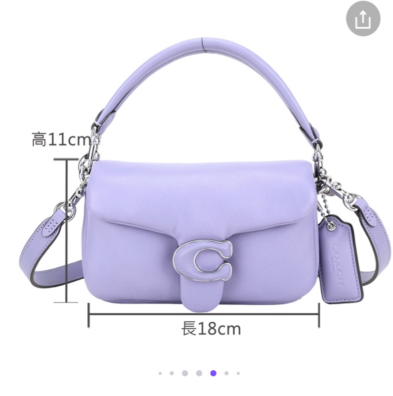 COACH Pillow Tabby 18 納帕羊皮手提/斜背腋下枕頭包(淺紫色)-2