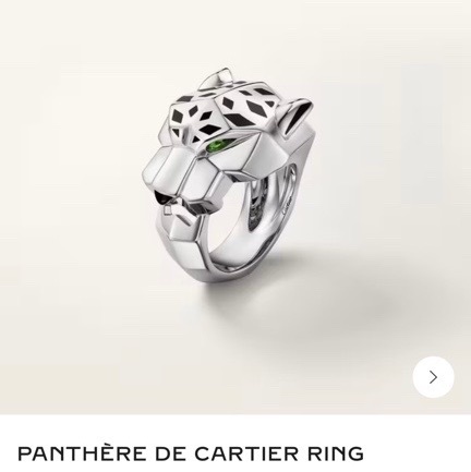 Cartier 卡地亞 panthers 獵豹戒指，在售款，尺寸 48 號，2012 年購入
