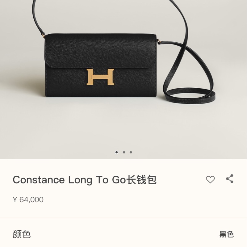 HERMES/愛馬仕康康Togo黑金EP皮W刻24年大全套國行票，閒置新部分原膜在-8