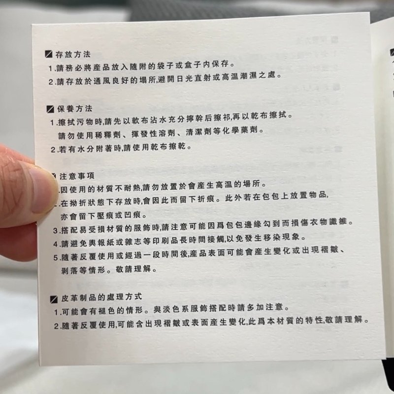 【未拆封】ISSEY MIYAKE 三宅一生 BAOBAO 軍綠色三角格4x4迷你手提包-8