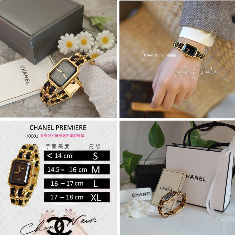 Chanel H0001 🎀實品拍照🎀香奈兒首映系列premiere手錶 L尺寸~二手-50