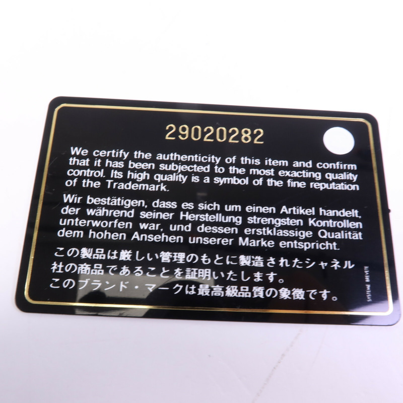 CHANEL 牛仔布Chain Shoulder Bag銀扣鏈帶肩背袋-13