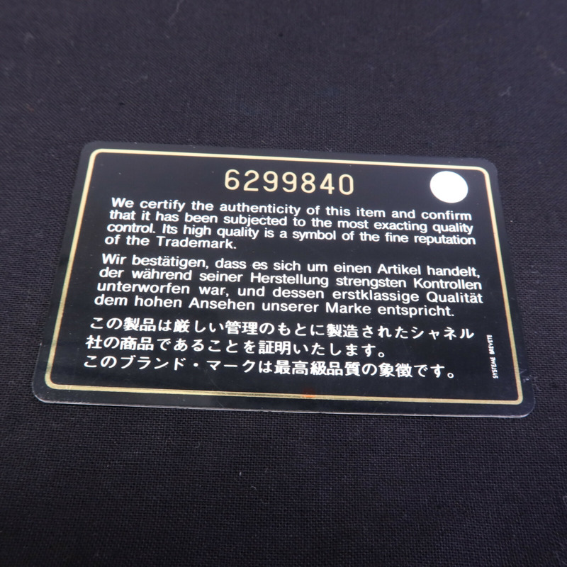 CHANEL 牛皮皮革Vintage Classic Flap Large銀扣鏈帶肩背袋-15