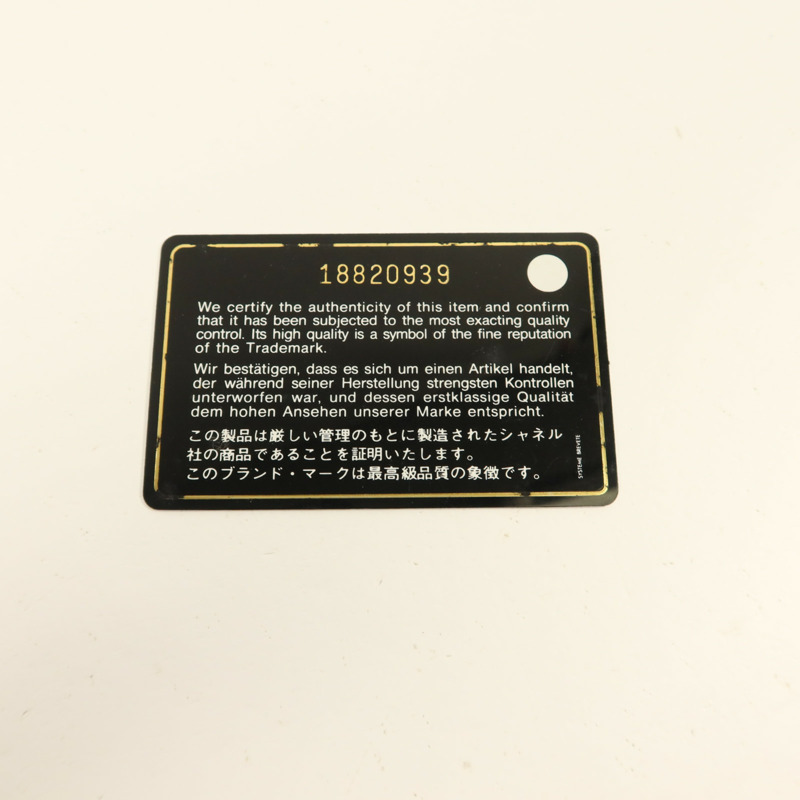 CHANEL 漆皮皮革Long Round Wallet銀扣長錢包-8