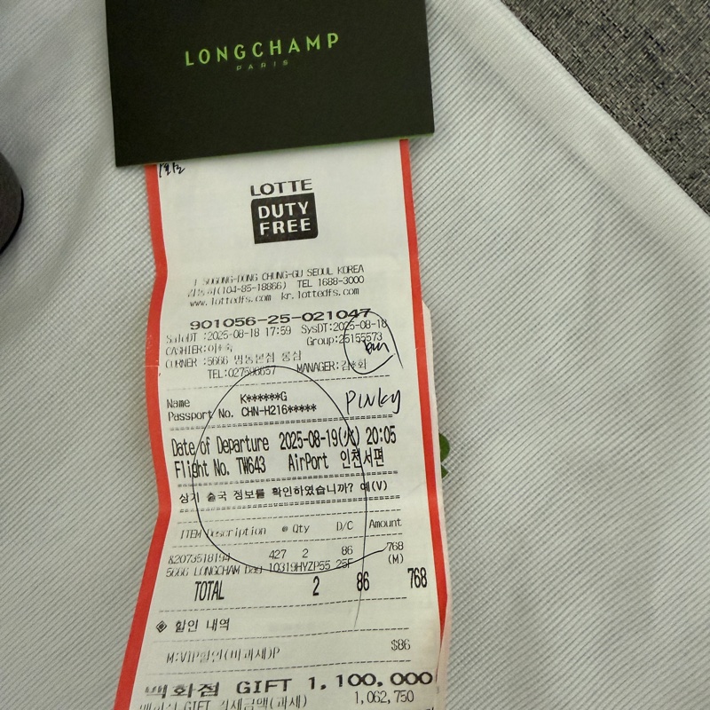 Longchamp Epure XS Tote 托特包 斜背包 斑鳩灰-4