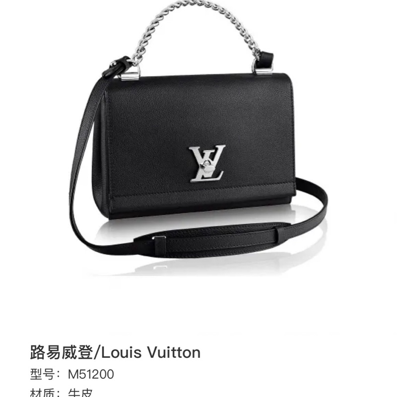 98新❤️LV lockme bb 黑銀 全皮鎖頭郵差包✨-5