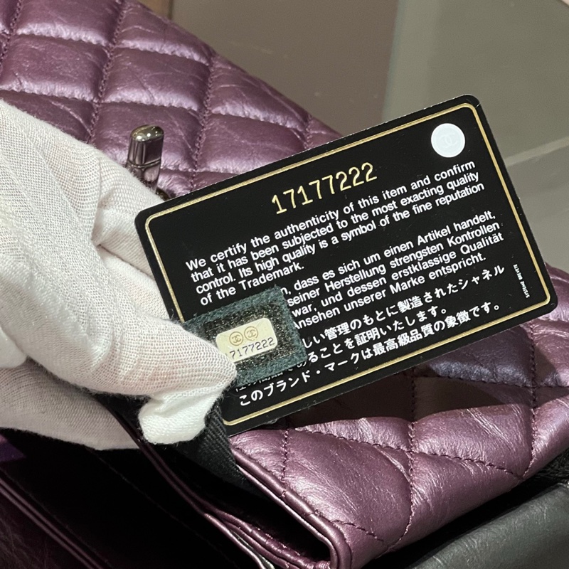 CHANEL香奈儿蓝银菱格纹外缝线-8