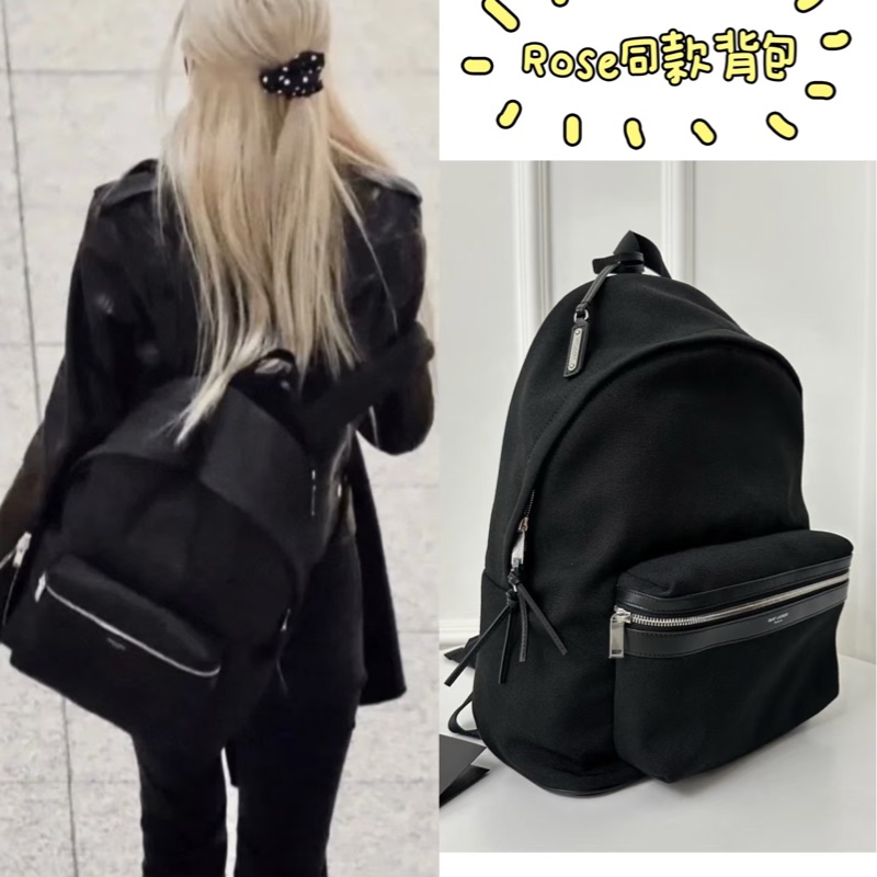 Yves Saint Laurent 聖羅蘭 YSL 黑色 尼龍 後背包 雙肩包 肩背包-2