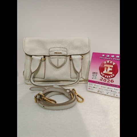 Prada 白色郵差袋