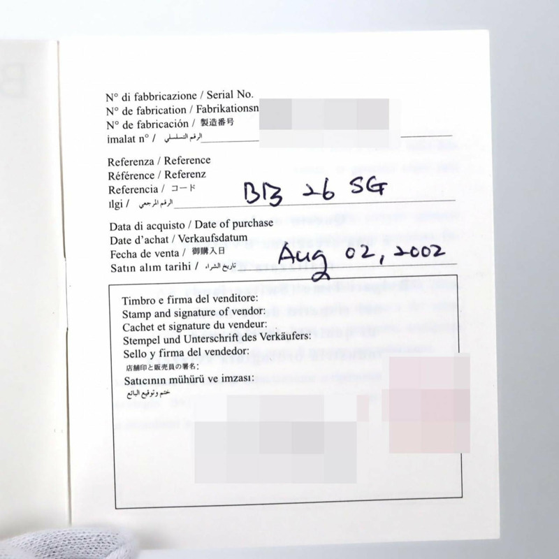 寶格麗組合款 BB26SG BB26SGD SSxYG 石英錶-8