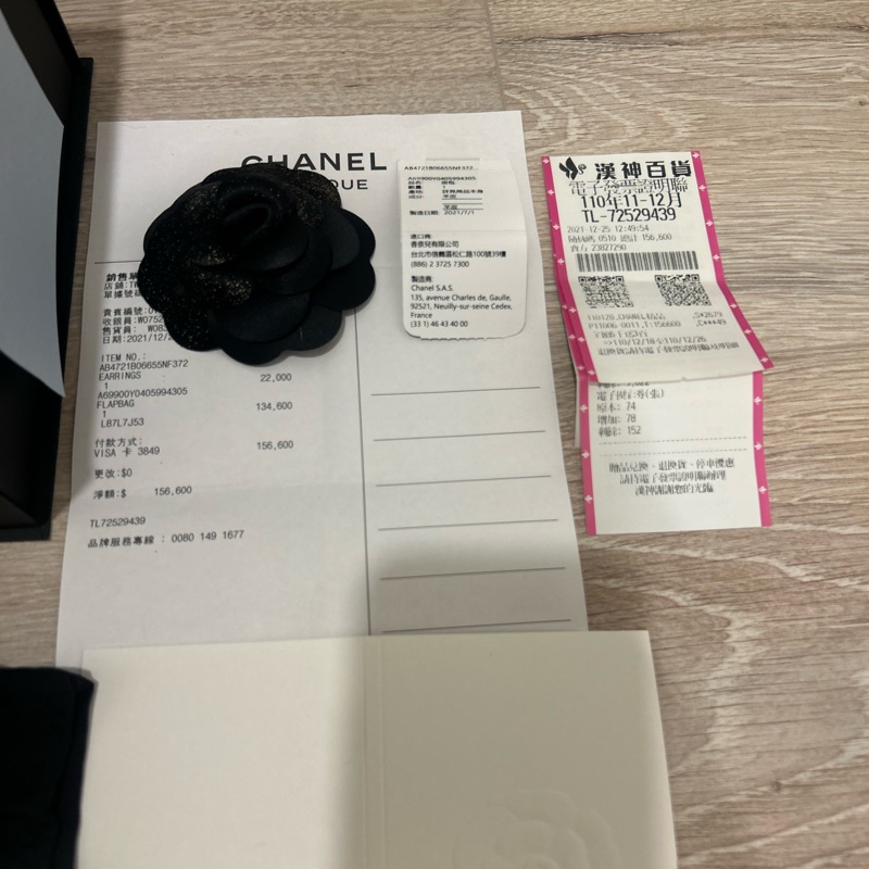 香奈兒chanel mini coco-10