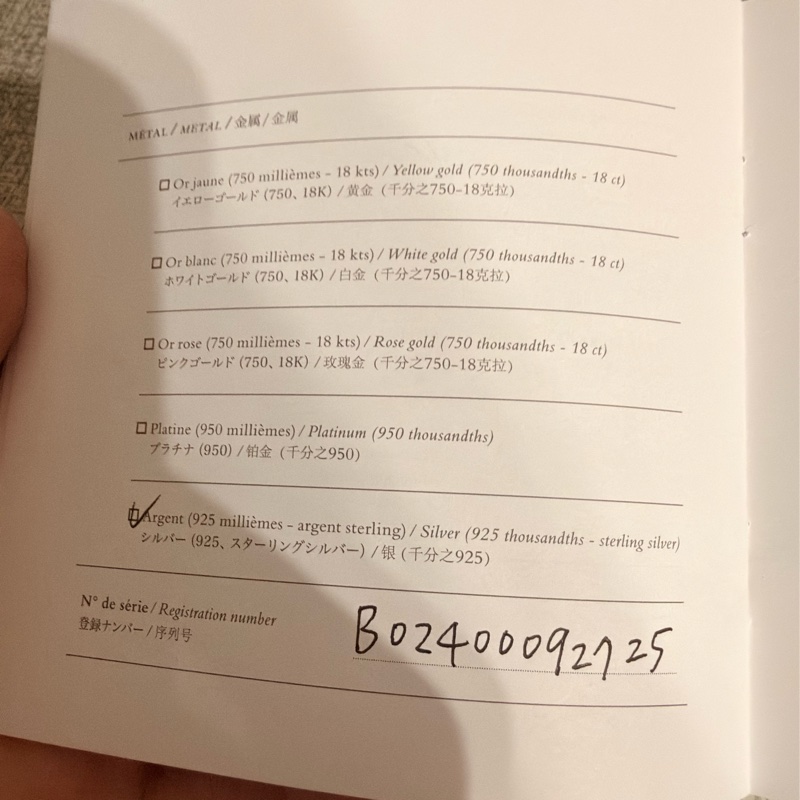 Hermes 豬鼻子 純銀戒指 50號-2