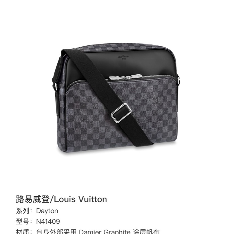 99新LV路易威登Louis Vuitton Dayton Damier Graphite-8