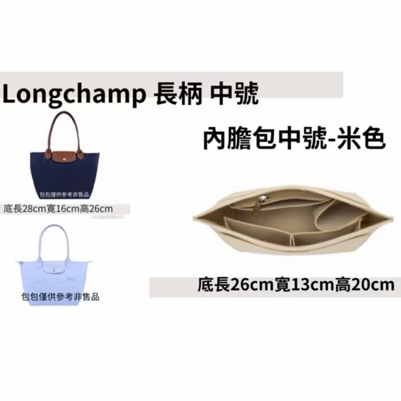 ［有購證 贈內膽包］LONGCHAMP LE PLIAGE GREEN 系列刺繡長把再生尼龍摺疊水餃包（中/石墨灰色）深灰色 長柄 托特包 肩背包-6