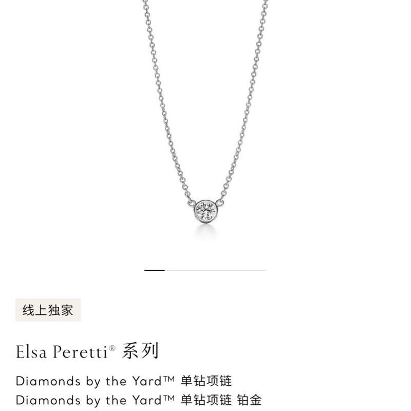 Tiffany蒂芙尼 18K 白金 泡泡鑽單鑽項鍊，0.5 克拉，VVS2/H/3EX，無螢光-3