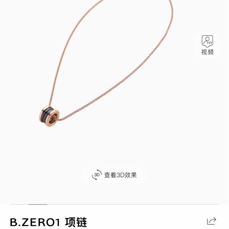 Bvlgari寶格麗 黑陶瓷彈簧18k玫瑰金項鍊 三檔️調節扣 附件:盒子、保卡 ,2018年購入,經典百搭 男女同款 好價走-7