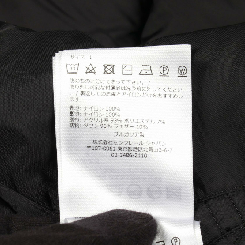 MONCLER MAYAF 帶帽羽絨外套 尼龍 黑色 #1 二手 男款-3