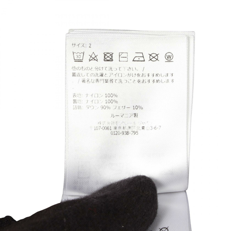 MONCLER PARANA 羽絨外套 尼龍 綠色 #2 二手 男款-3