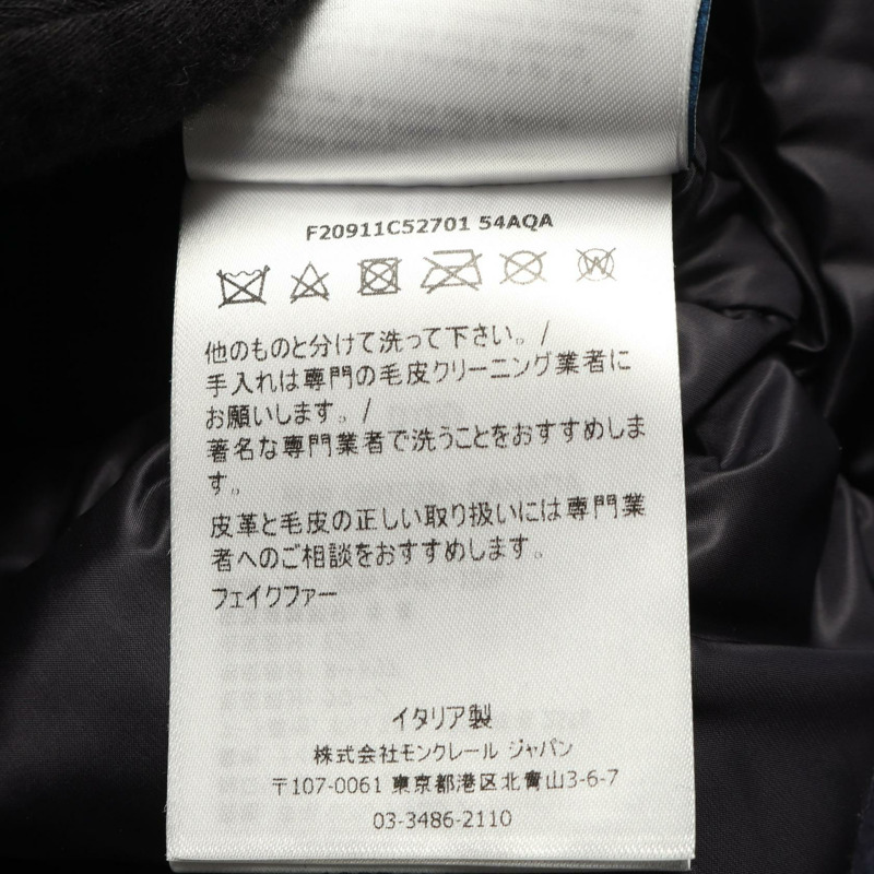 MONCLER MINAOUET 羽絨外套 F20911C52701 羊毛貂皮/貉子皮/海狸鼠皮 海軍藍 二手 男款-3