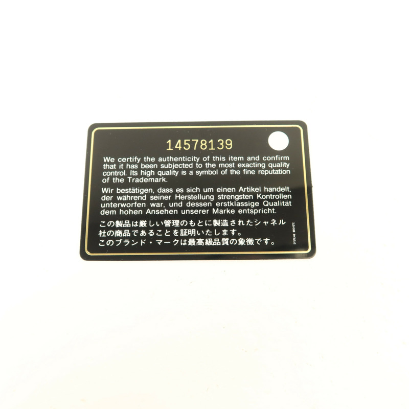 CHANEL 漆皮皮革Long Bifold Wallet銀扣長錢包-8