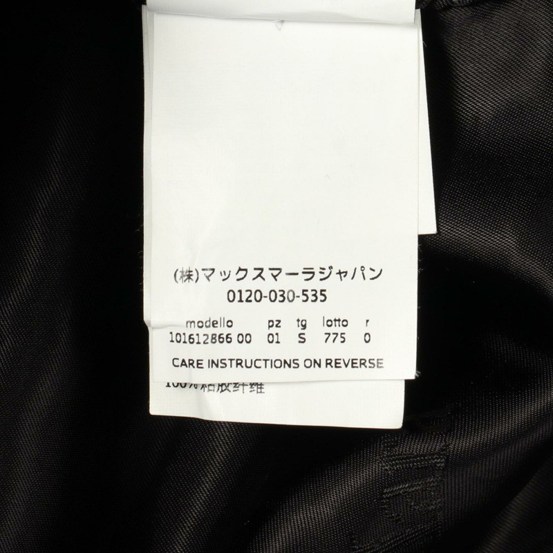 MAX MARA 泰迪熊圖案其他外套，真絲駝色黑色，二手女款-3