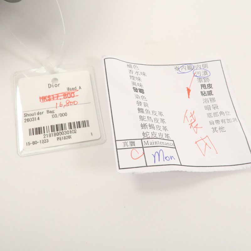 Dior 牛皮皮革Shoulder Bag銀扣肩背袋-15