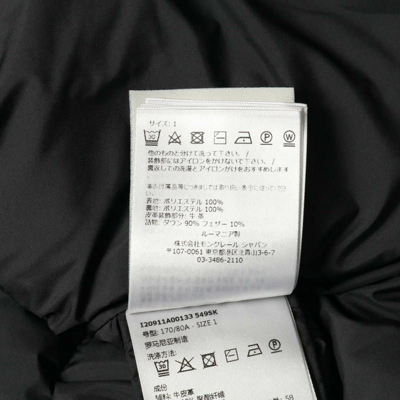 MONCLER TAJUNA 羽絨外套 I20911A00133 聚酯灰色 #1 二手 男款-3