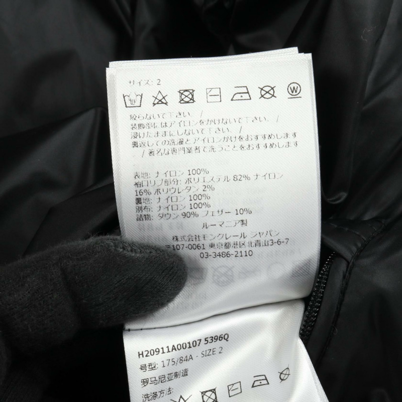 MONCLER STELLAIRE 男士黑色尼龍羽絨外套(二手)-3