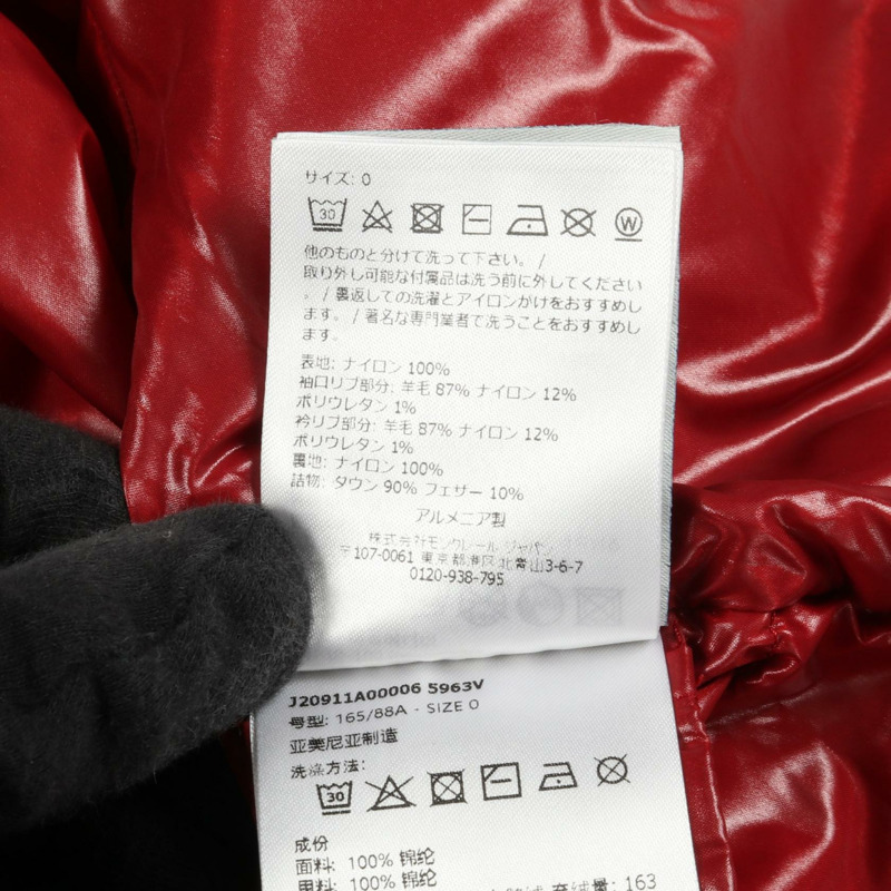 MONCLER MALJASSET 男士紅色尼龍羽絨外套(二手)-3