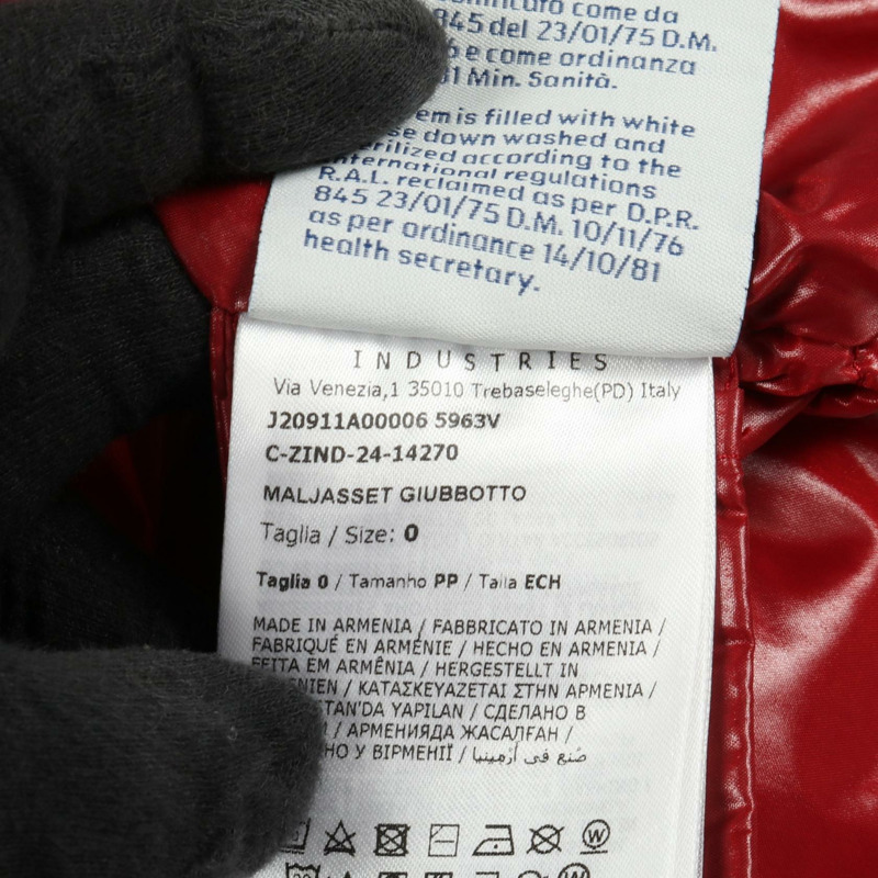 MONCLER MALJASSET 男士紅色尼龍羽絨外套(二手)-4