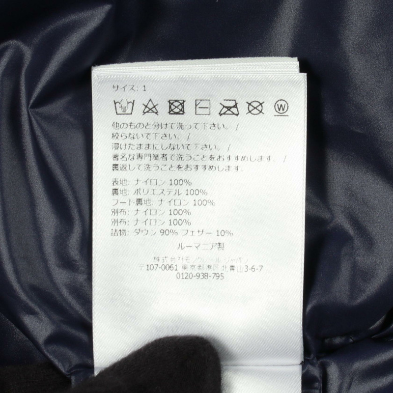 MONCLER ENZIAN 羽絨服,附帽,尼龍材質,海軍藍,1號,二手男款-3