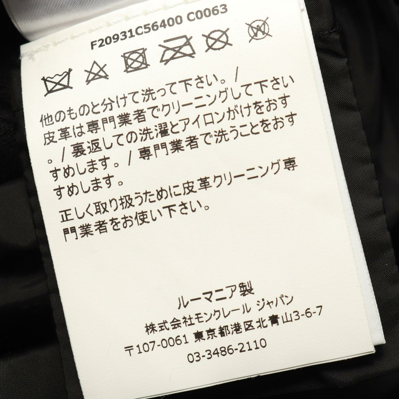 MONCLER TALEV 羽絨外套 F20931C56400 尼龍黑色 二手 女款 0 碼-3