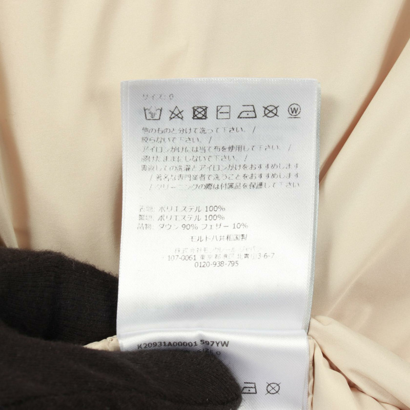 MONCLER MAUZUN 羽絨外套 聚酯纖維 米色 #0 二手 女款-3