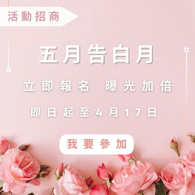 🌟 520告白月 - Celine × Dior × Hermès 優雅說愛👜 ❤️-0