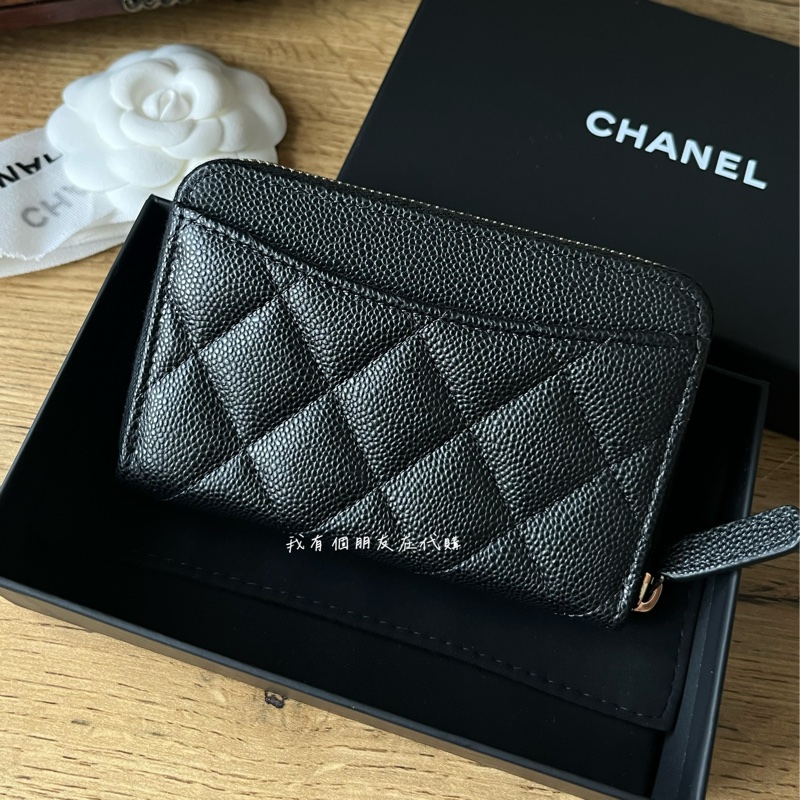 《我有個朋友在代購》香奈兒加大拉鏈卡包-1