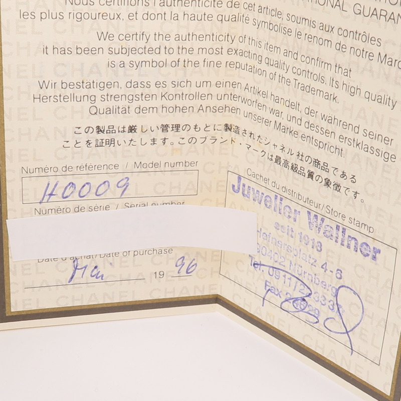 CHANEL Premiere S H0452-14