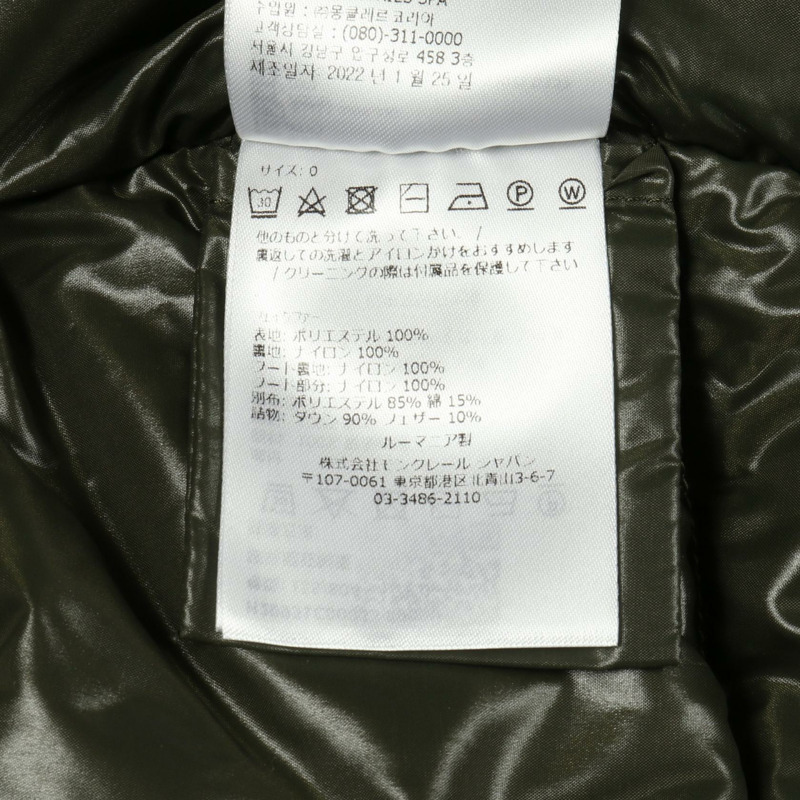 MONCLER CHARAMILLON 仿毛皮羽絨外套 聚酯纖維 米色 #0 二手 女款-3